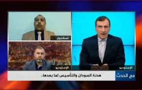 هدنة السودان والتأسيس لما بعدها..