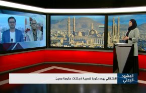الانتقالي يهدد بثورة شعبية لاجتثاث حكومة معين