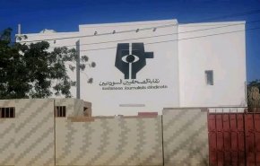 نقابة صحفيي السودان تصدر 'بياناً عاجلاً'بشان الأوضاع الأمنية في البلاد