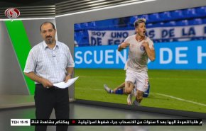  نشرة الاخبار الرياضية من قناة العالم 11:40 بتوقيت غرينتش 13-06-2023 