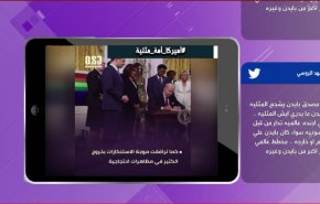 ما وراء ترويج بايدن بان امريكا امة مثلية؟
