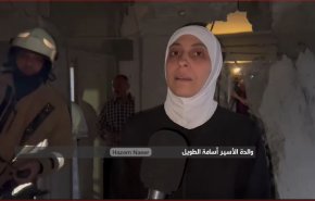 شاهد.. والدة اسير فلسطيني توجه رسالة لابنها