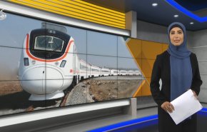  نشرة الاخبار الاقتصادية من قناة العالم 15:30بتوقيت غرينتش 15-06-2023 