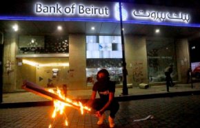 احتجاجات غاضبة أمام عدد من المصارف في العاصمة بيروت