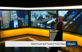 مبيعات أسلحة إسرائيلية للدول العربية المطبعة