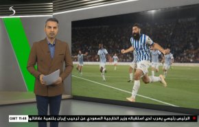  نشرة الاخبار الرياضية من قناة العالم 11:40 بتوقيت غرينتش 18-06-2023 