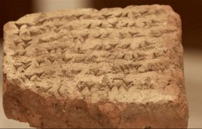 إيطاليا تعيد للعراق قطعة اثرية عمرها 2800 عام