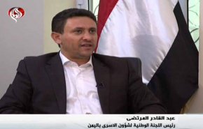 رئيس لجنة الأسرى اليمني يكشف نتائج جولة المباحثات في الأردن