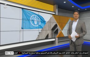  نشرة الاخبار الاقتصادية من قناة العالم 15:30بتوقيت غرينتش 18-06-2023 