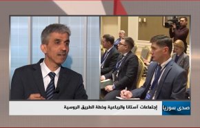 اجتماعات آستانا والرباعية وخارطة طريق روسية