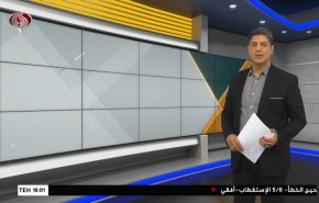  نشرة الاخبار الاقتصادية من قناة العالم 15:30بتوقيت غرينتش 19-06-2023 