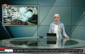  نشرة الاخبار من قناة العالم الساعة 16:00 بتوقيت غرينتش 19-06-2023 