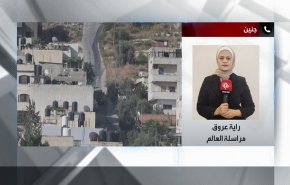 مراسلة العالم: الاحتلال يقصف جنين بطائرات آباتشي لأول مرّة منذ 30 عاماً