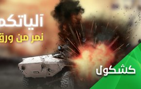 'فهد' اليوم في جنين بعد 'ميركافا' الامس في لبنان