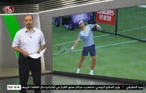  نشرة الاخبار الرياضية من قناة العالم 11:40 بتوقيت غرينتش 20-06-2023 