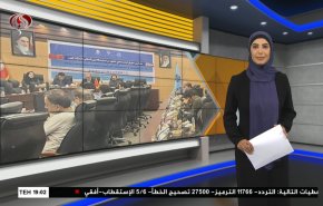  نشرة الاخبار الاقتصادية من قناة العالم 15:30بتوقيت غرينتش 21-06-2023 
