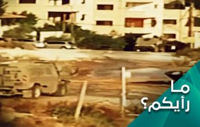 ما رأيكم بالمشهد المقاوم بعد عمليتي 