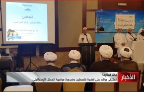 بعثة الحج الايرانية تعقد ملتقى 