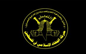  الجهاد: هتك الحرمات المقدسة امتداد لعدوان الإحتلال وسيزيد من لهيب المقاومة