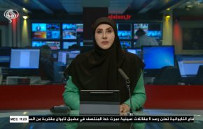 
نشرة الاخبار من قناة العالم الساعة 08:00 بتوقيت غرينتش 24-07-2023 