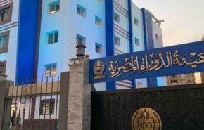 حصول مصر على عضوية دائمة في المجلس الدولي لتقييم الأدوية البشرية
