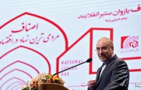 قاليباف : الأعداء المبغضون والحاقدون يتربصون بإيران شرا