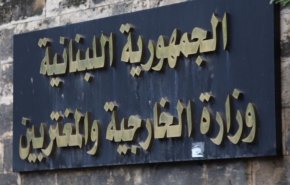 لبنان يدين العدوان الإسرائيلي المتواصل على الشعب الفلسطيني