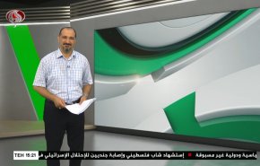  نشرة الاخبار الرياضية من قناة العالم 11:40 بتوقيت غرينتش 25-06-2023 