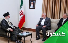 زيارة النخالة وهنية لطهران.. 'وحدة فصائل المقاومة والساحات' على رأس جدول الأعمال