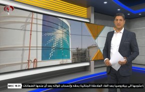  نشرة الاخبار الاقتصادية من قناة العالم 15:30بتوقيت غرينتش 25-06-2023 