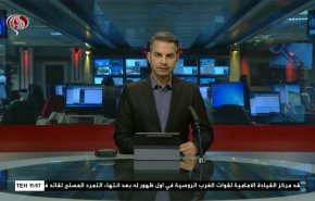 نشرة الاخبار من قناة العالم الساعة 08:00 بتوقيت غرينتش 26-07-2023 