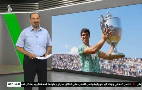  نشرة الاخبار الرياضية من قناة العالم 11:40 بتوقيت غرينتش 26-06-2023 