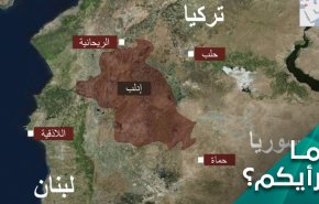 هل حل الازمة السورية تمر من بوابة ادلب ودحر ارهابيها؟