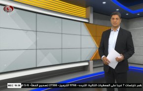  نشرة الاخبار الاقتصادية من قناة العالم 15:30بتوقيت غرينتش 27-06-2023 