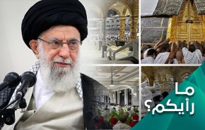 كيف تقرأ رسالة قائد الثورة الإسلامية للحجاج؟