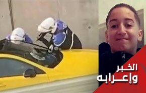 ليست عنصرية بل صدفة.. الشرطة الفرنسية تقتل السود والمسلمين فقط!!