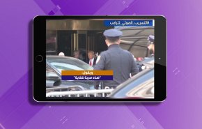 هاشتاغ.. تسريب صوتي جديد لدونالد ترامب + فيديو