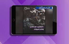 هاشتاغ.. مخدّر 