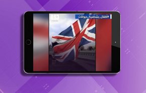 هاشتاغ.. أطفال بريطانيون يتقمصون أسماء الحيوانات + فيديو