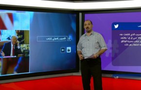 أزمة ترامب الجديدة  ومخدر