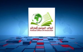 أنصار الله: اللوبي الصهيوني يقف خلف جريمة إحراق القرآن الكريم بالسويد