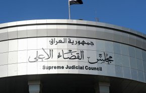العراق..القضاء يتخذ إجراءات قانونية بحق من أحرق القرآن بالسويد