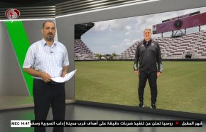  نشرة الاخبار الرياضية من قناة العالم 11:40 بتوقيت غرينتش 29-06-2023 