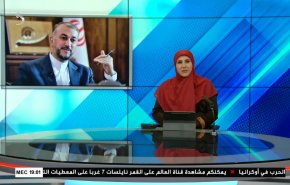 نشرة الاخبار من قناة العالم الساعة 16:00 بتوقيت غرينتش 29-06-2023 