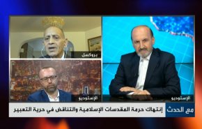 سفير عراقي سابق: حرق المصحف استهداف ممنهج للعرب والمسلمين