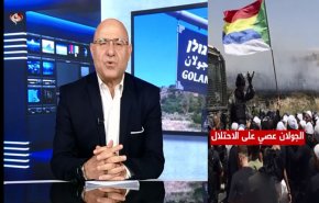 الجولان السوري عصي على الإحتلال
