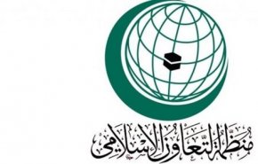 تركيا والسعودية تبحثان تحضيرات اجتماع بشأن حرق القرآن الكريم في السويد