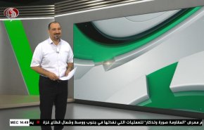  نشرة الاخبار الرياضية من قناة العالم 11:40 بتوقيت غرينتش 01-07-2023 