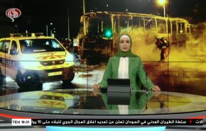  نشرة الاخبار من قناة العالم الساعة 16:00 بتوقيت غرينتش 01-07-2023 