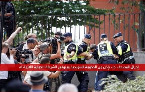 جريمة بشعة بذريعة حرية الرأي